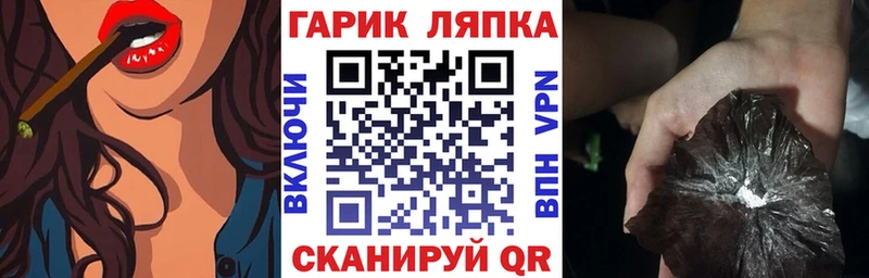 Как найти закладки Углич Лсд 25  A PVP  Cocaine  МЕТАДОН  МЕФ  ГАШИШ  блэк спрут зеркало  Канабис 