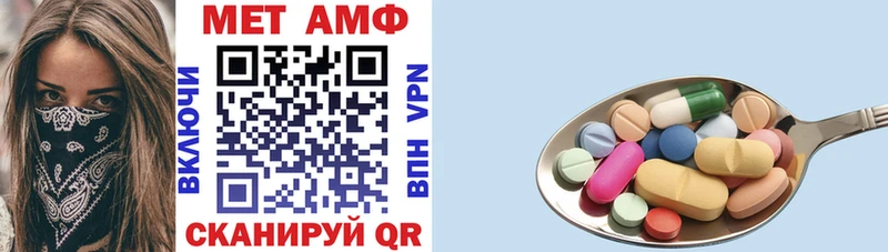 купить наркотики цена  Углич  Амфетамин Розовый 