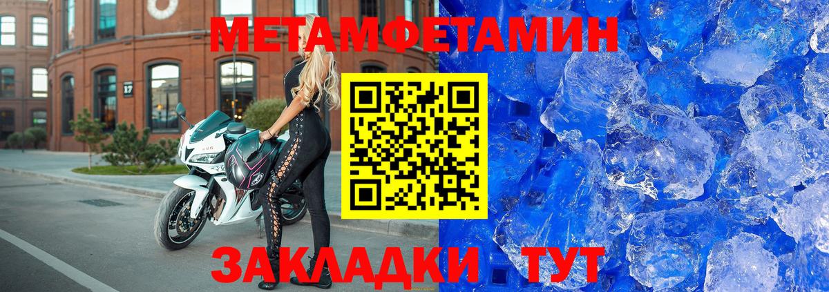 Амфетамин Розовый  Вход с VPN  Углич 