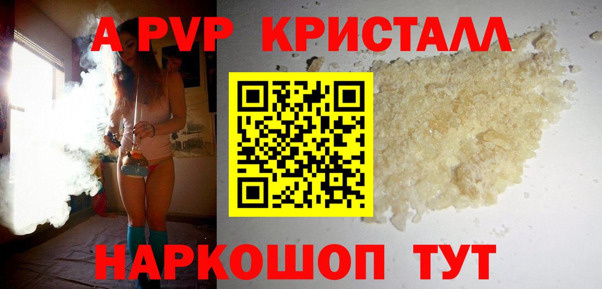 A PVP СК КРИС Углич