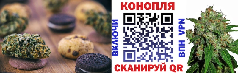 Cannafood конопля  Углич 