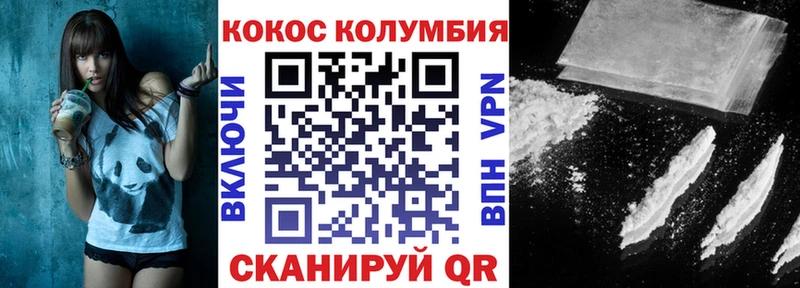 Кокаин 97%  наркота  Углич 
