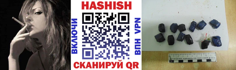 где найти наркотики  Углич  Гашиш VHQ 