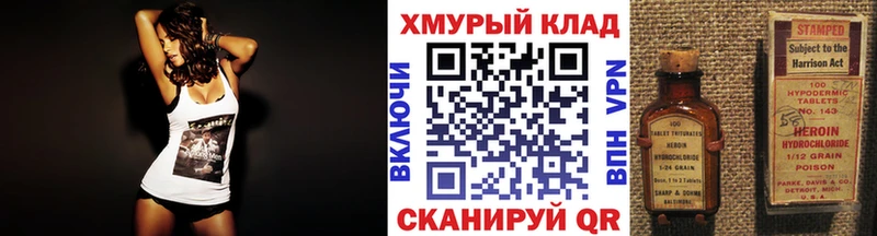 ГЕРОИН Афган  Углич 