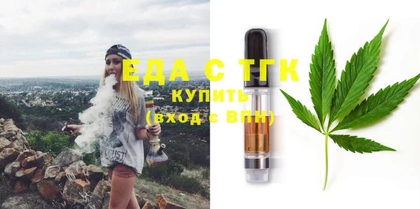 бутик Зерноград