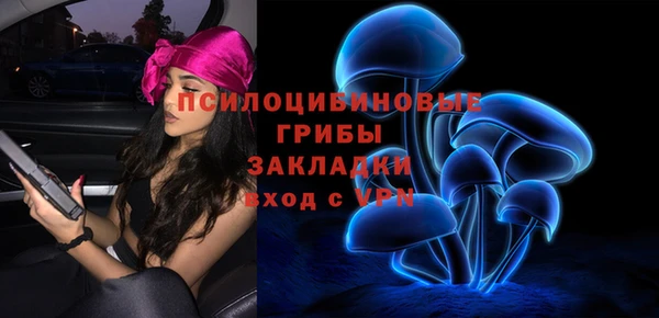 бутик Зерноград