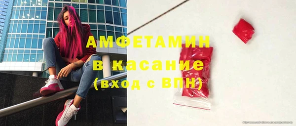 бутик Зерноград