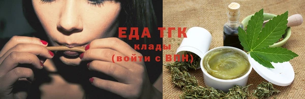 бутик Зерноград