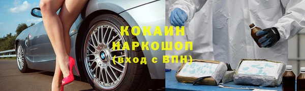 бутик Зерноград