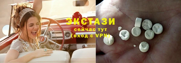 бутик Зерноград
