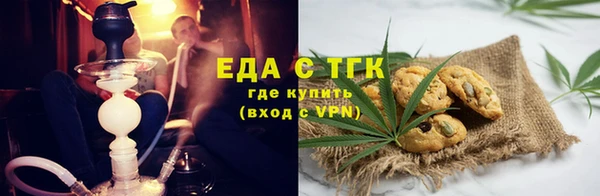 тгк Зеленодольск