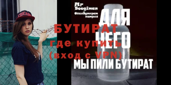 тгк Зеленодольск