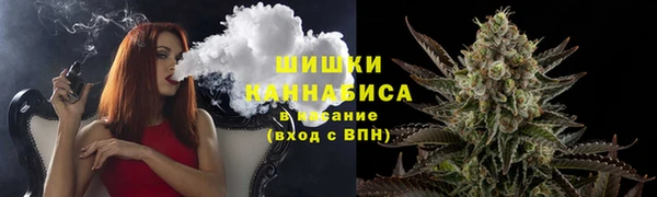 винт Зеленокумск