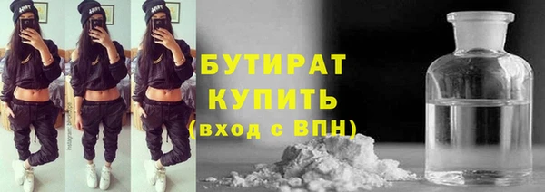 бутик Зерноград