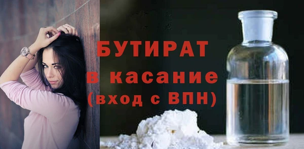 винт Зеленокумск