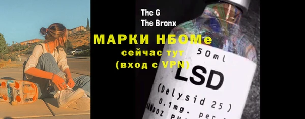 бутик Зерноград