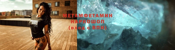 бутик Зерноград