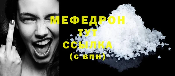 бутик Зерноград
