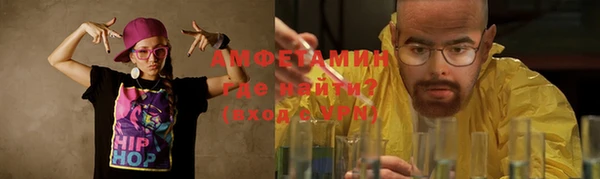 MDMA Premium VHQ Хадыженск