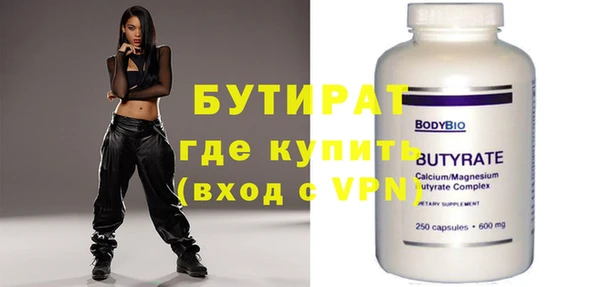 индика Фурманов
