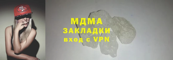 бутик Зерноград