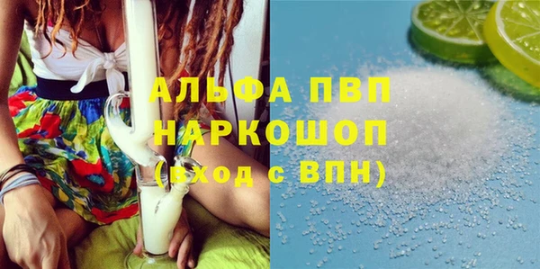 амфетамин Заволжье