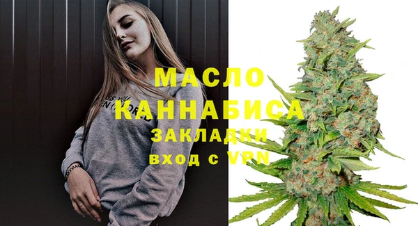 винт Зеленокумск