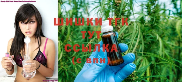 винт Зеленокумск