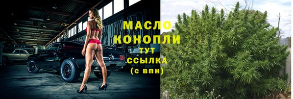 бутик Зерноград