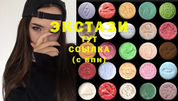 тгк Ханты-Мансийск