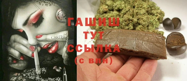 MDMA Premium VHQ Хадыженск