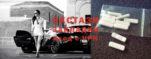винт Зеленокумск