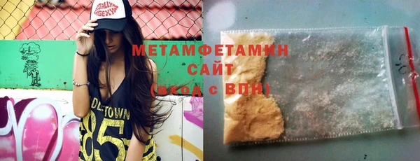 винт Зеленокумск