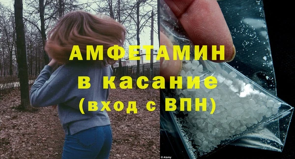 винт Зеленокумск