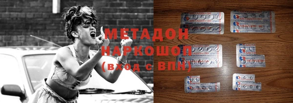 винт Зеленокумск