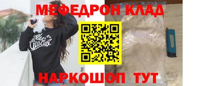 кокаин перу Шелехов