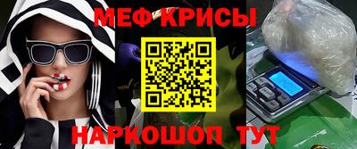 синтетический гашиш Шебекино