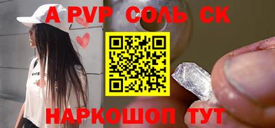 кокаин перу Шелехов