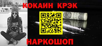 меф Шахты