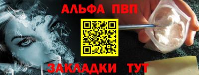 кокаин перу Шелехов