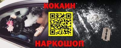 синтетический гашиш Шебекино
