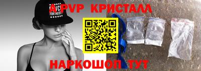 синтетический гашиш Шебекино