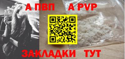 кокаин перу Шелехов