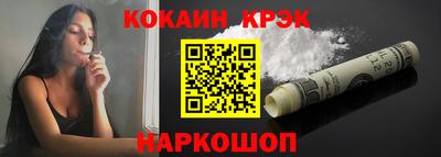 синтетический гашиш Шебекино