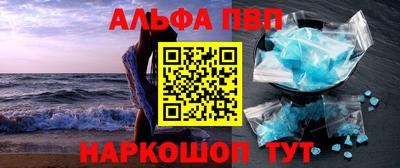 кокаин перу Шелехов