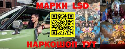 кокаин перу Шелехов
