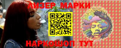 синтетический гашиш Шебекино