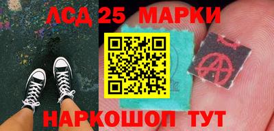 кокаин перу Шелехов