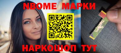 синтетический гашиш Шебекино