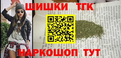 кокаин перу Шелехов
